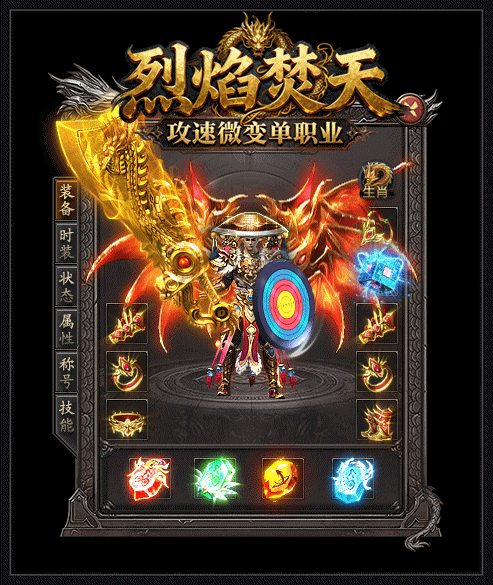 轮播图