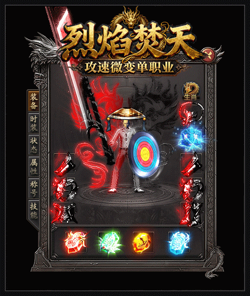 轮播图
