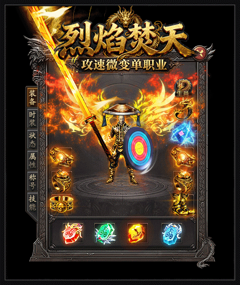 轮播图